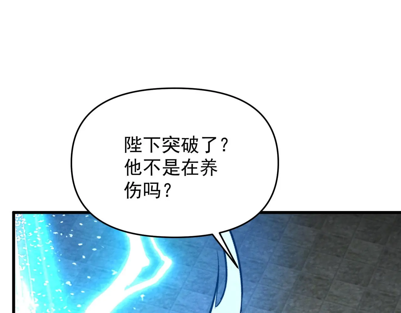 第103话 法外分身107
