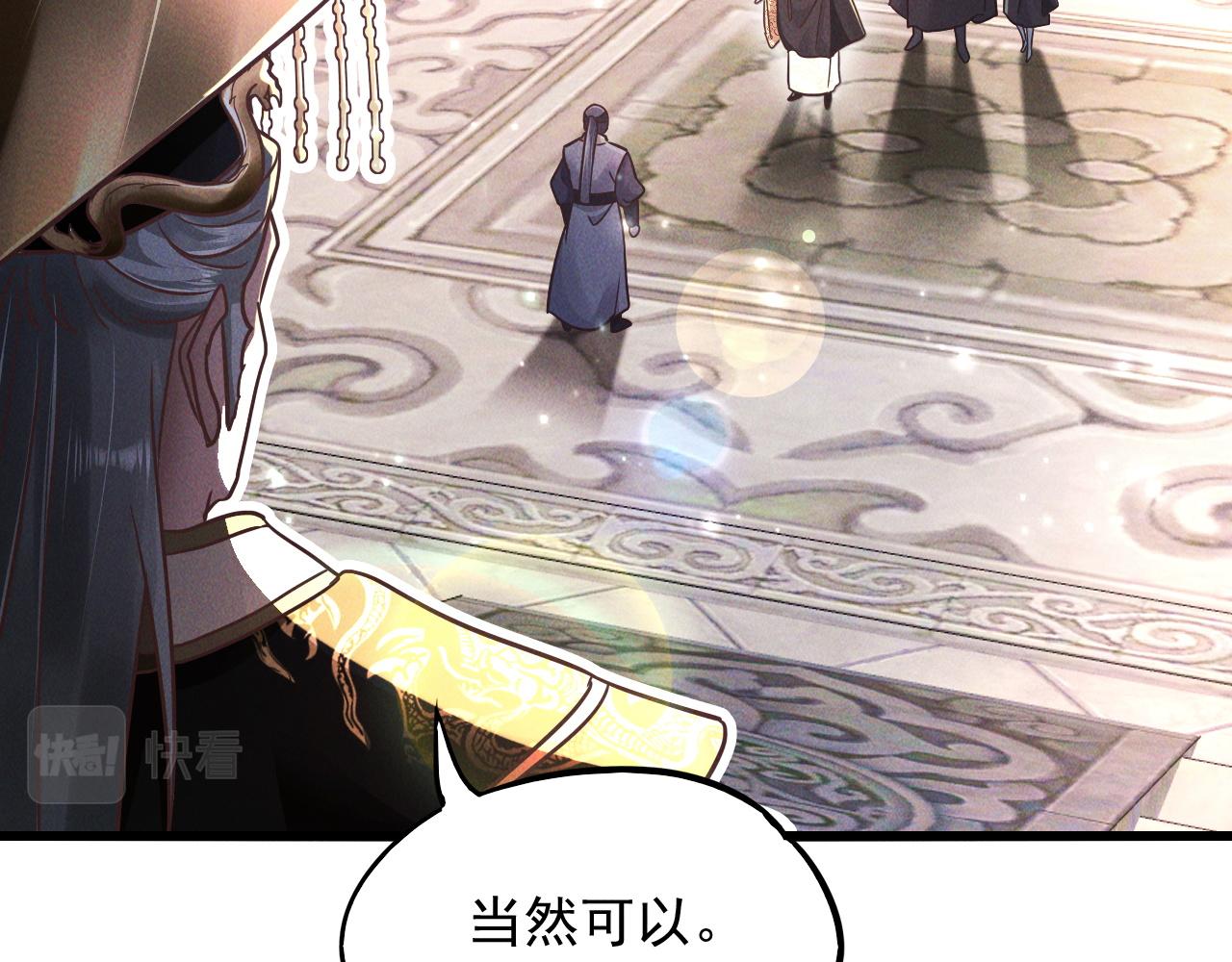 第17话 不讲武德103