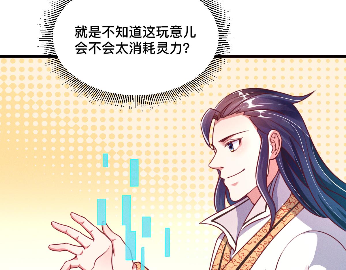 第34话 灭世加特林99