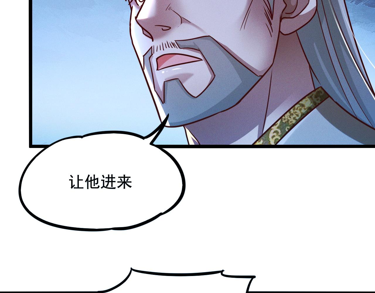 第21话 卓俊杰的挑战！61