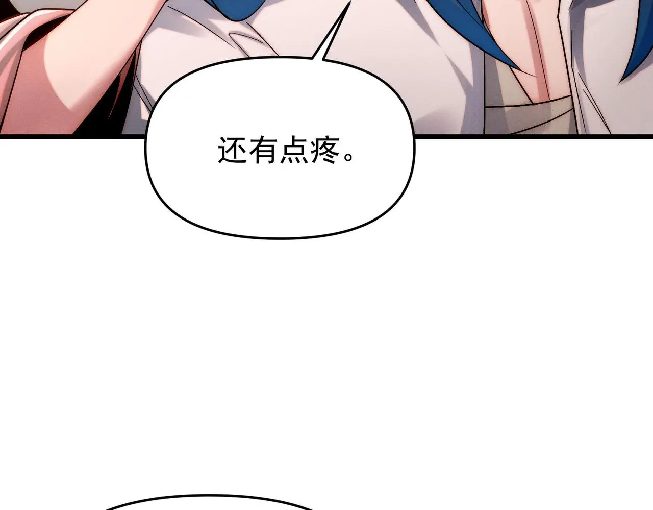 第103话 法外分身87