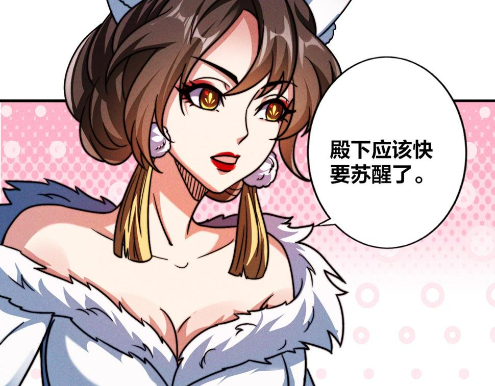 第59话 沙僧败了！67