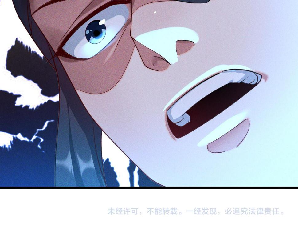 第58话 南卓先皇-北宫祖135