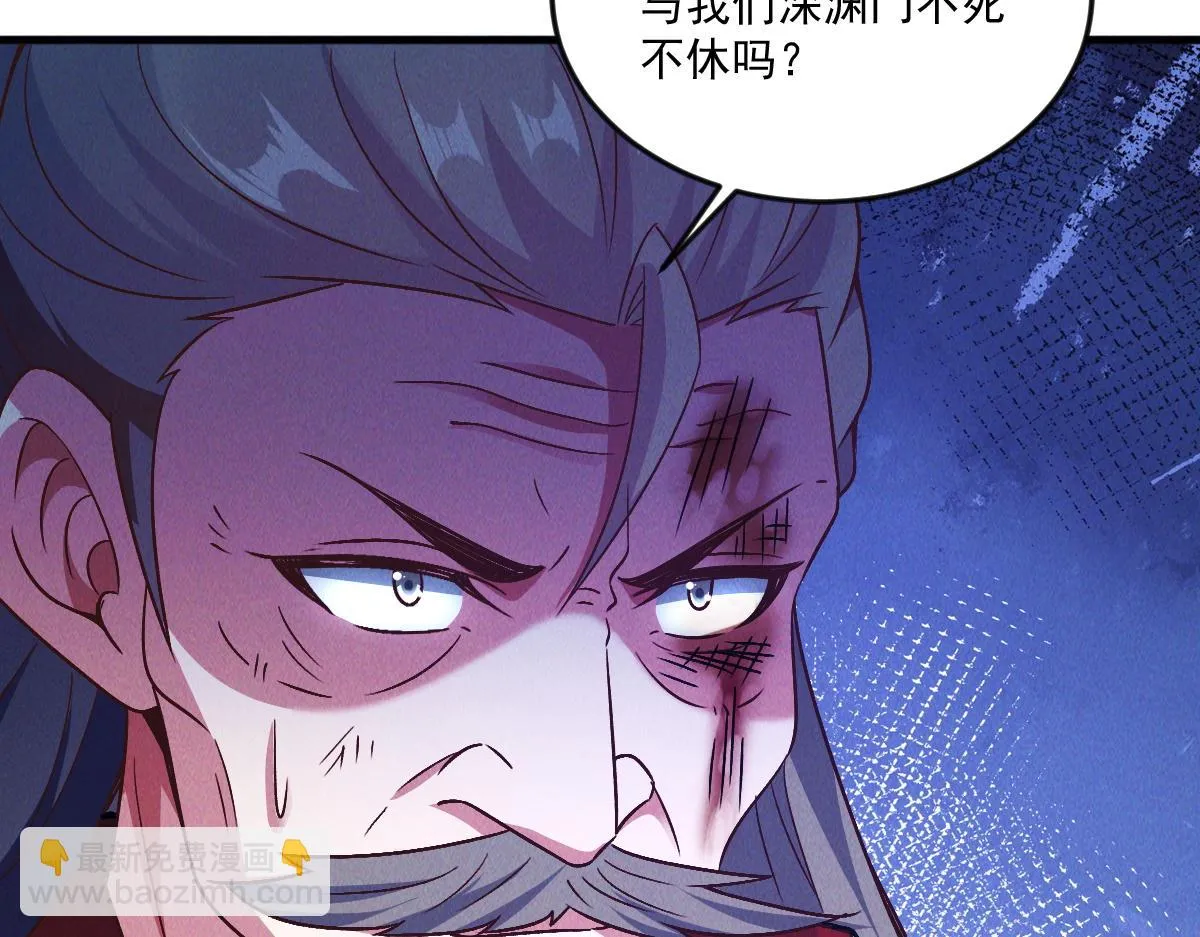第76话 雷震子拿稳MVP！56