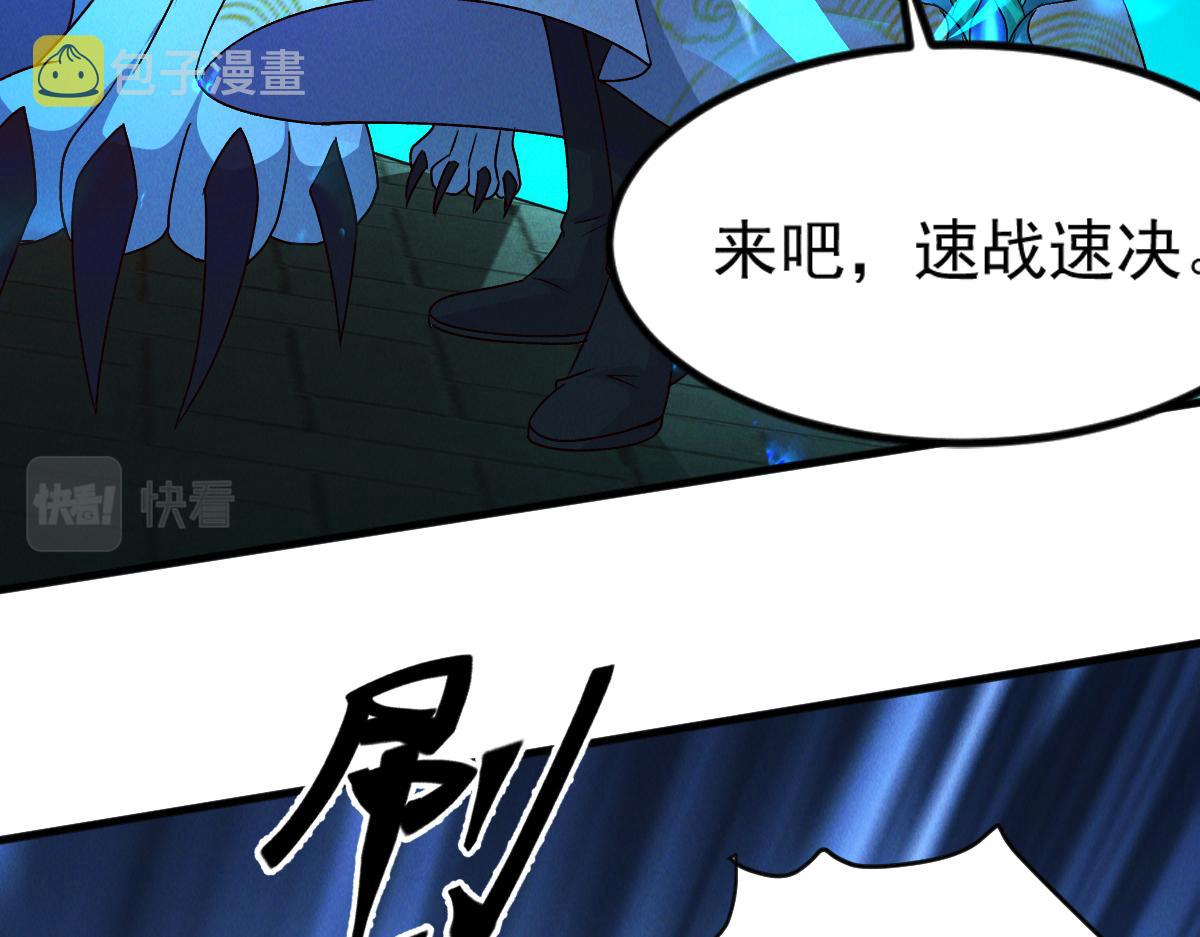 第30话 杀手来袭11