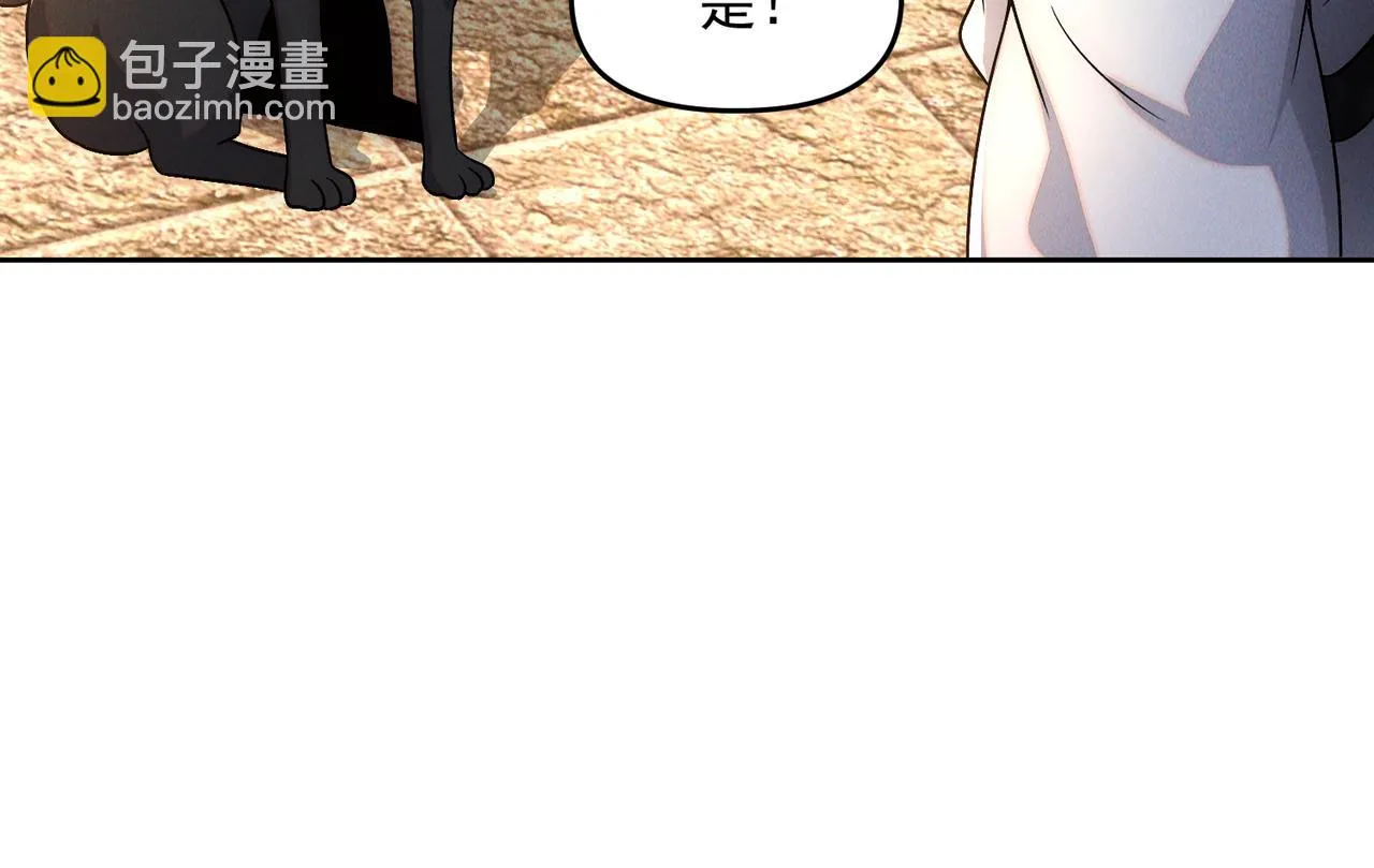 第73话 这皇位，我要定了！65