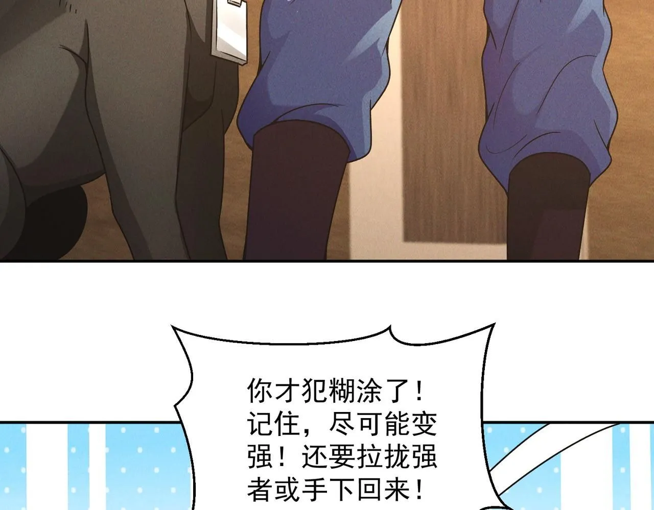 第94话 春宵苦短56