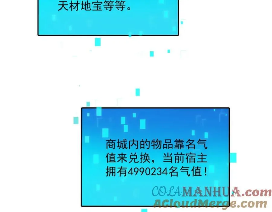第115话 绝世天才104