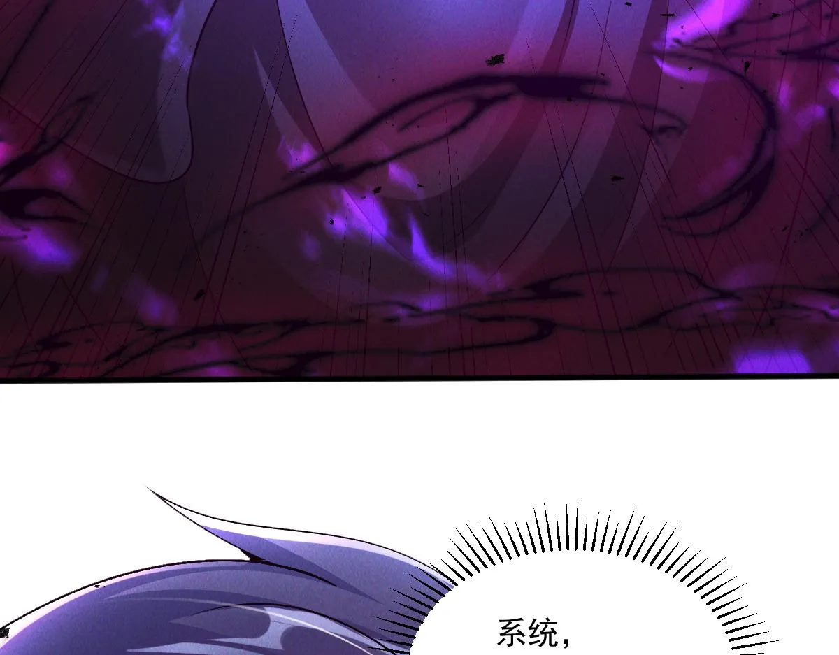 第74话 深渊之处，万法尽灭144