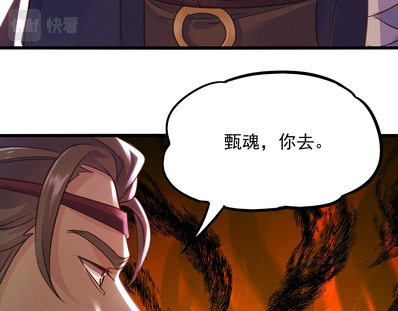 第17话 不讲武德14