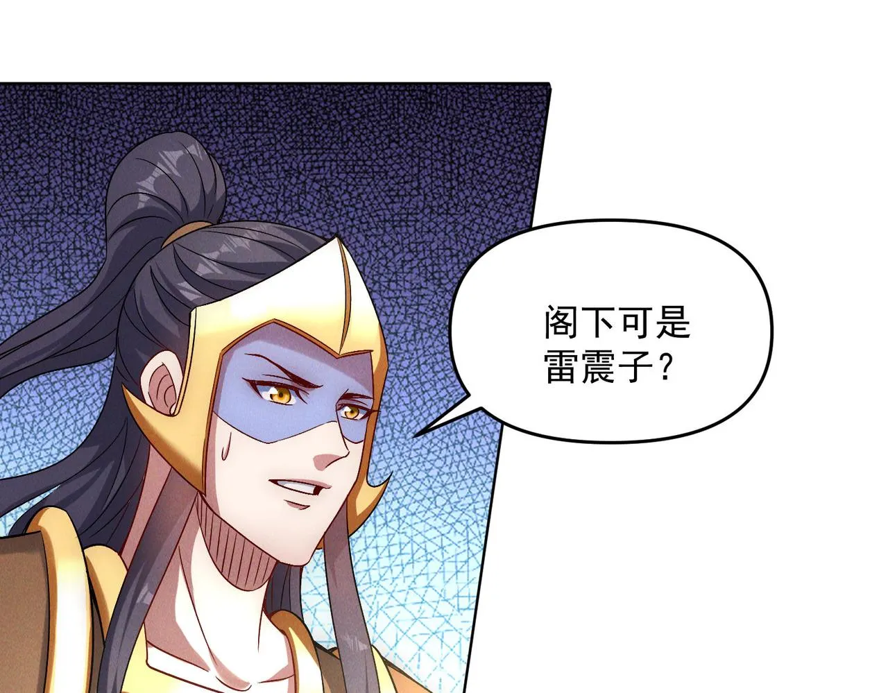 第77话 秦君登基147