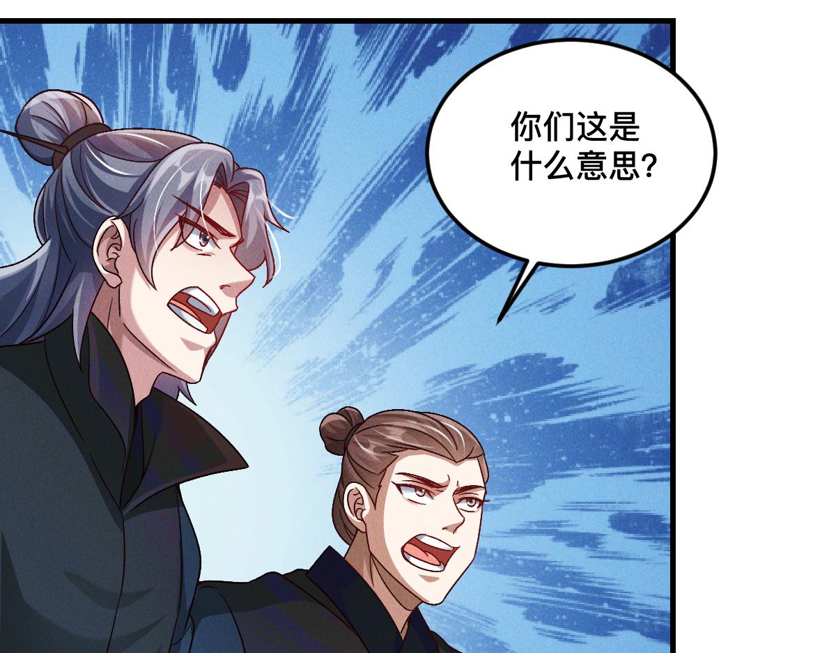 第34话 灭世加特林113