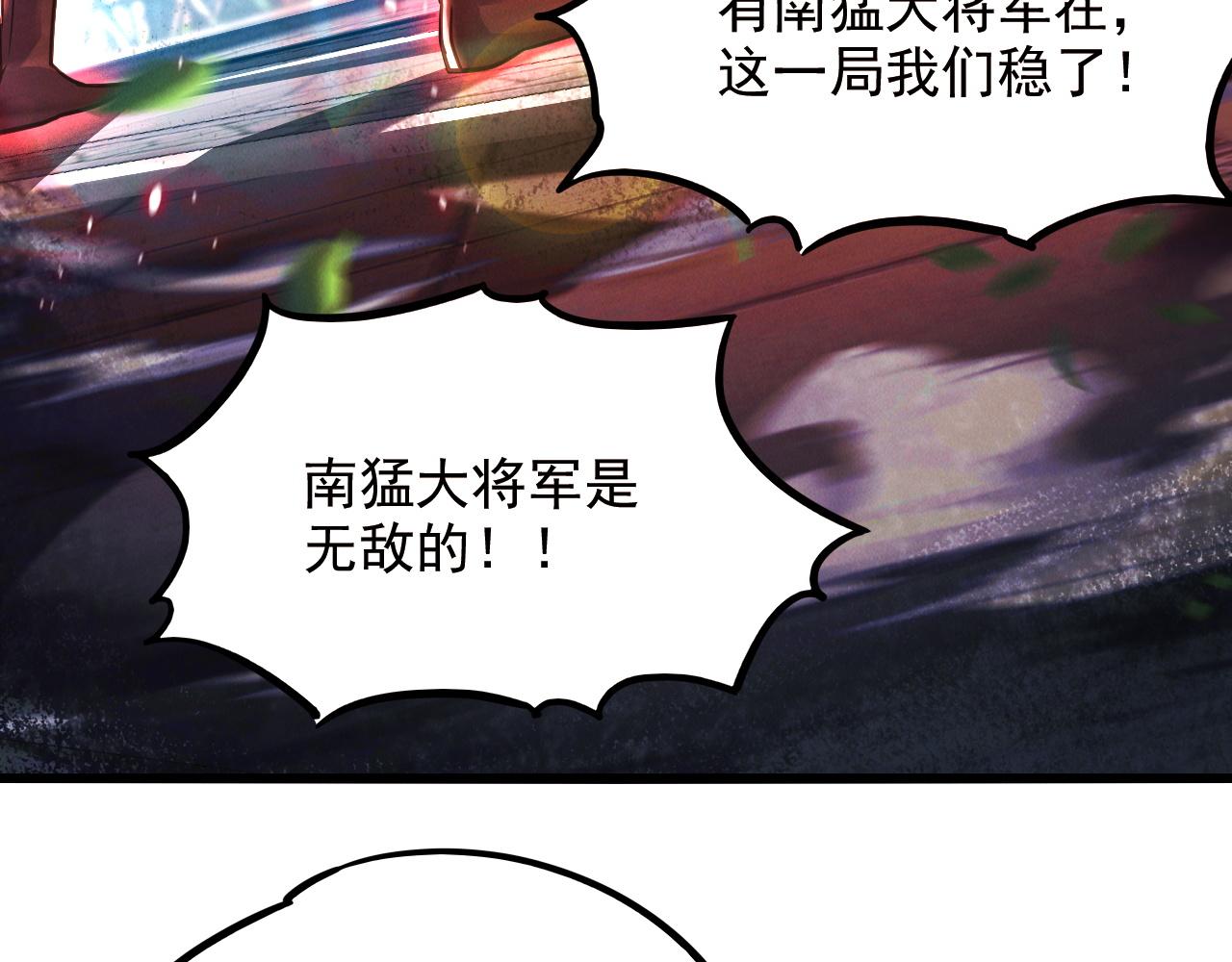 第17话 不讲武德18