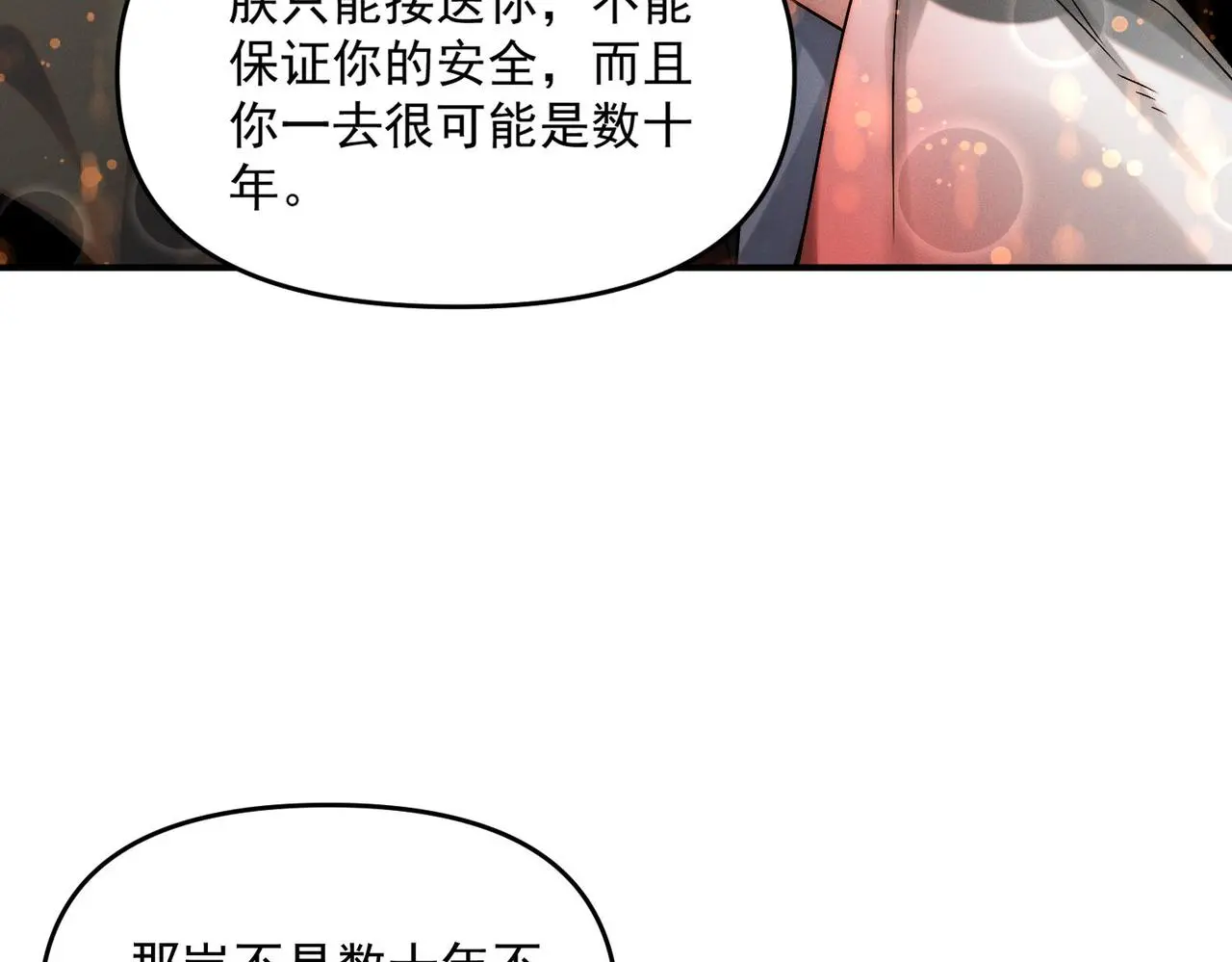 第101话 八十九万人51