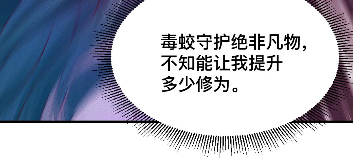 第33话 夺宝升级19