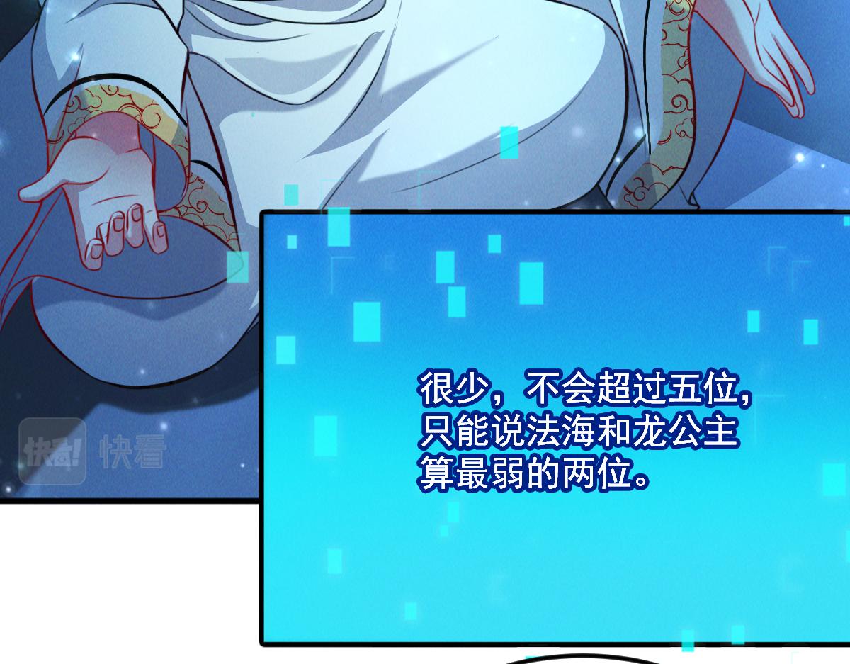 第30话 杀手来袭65