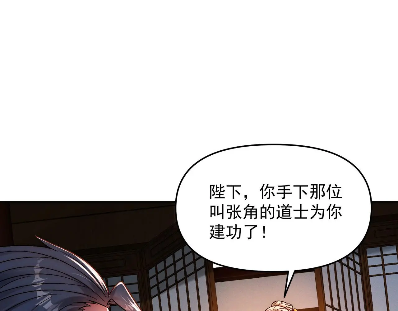 第101话 八十九万人58