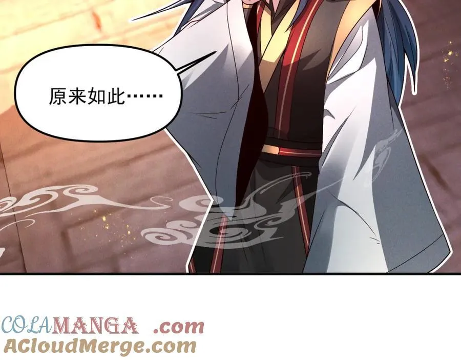 第118话 突破心关92