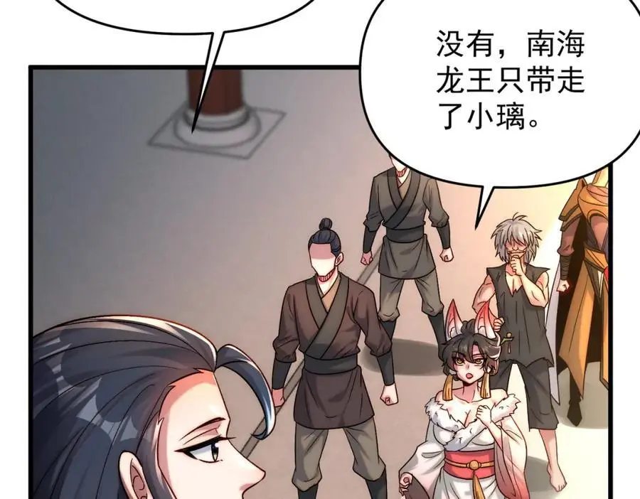 第107话 八位神将11