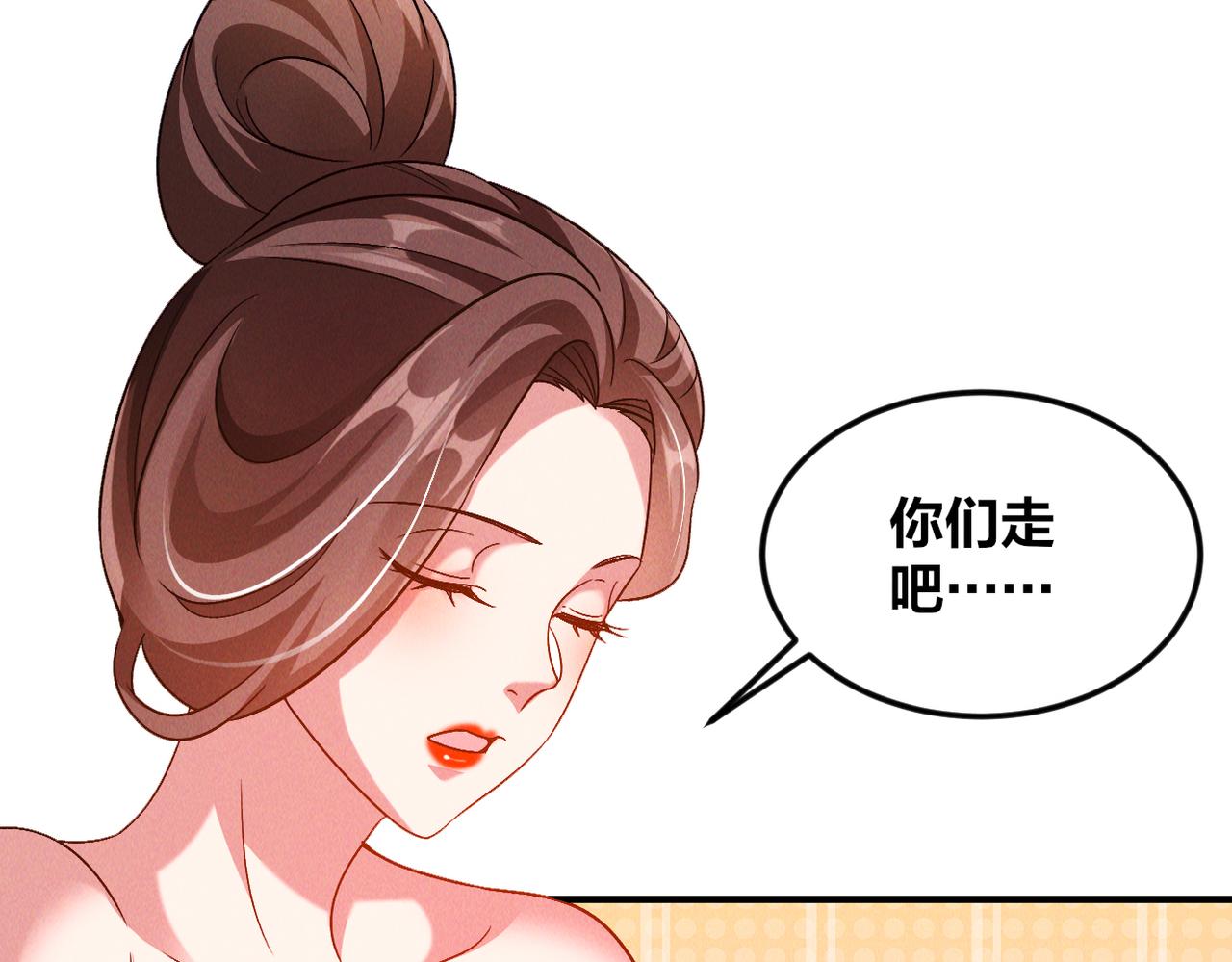 第46话 勇战恶狼88