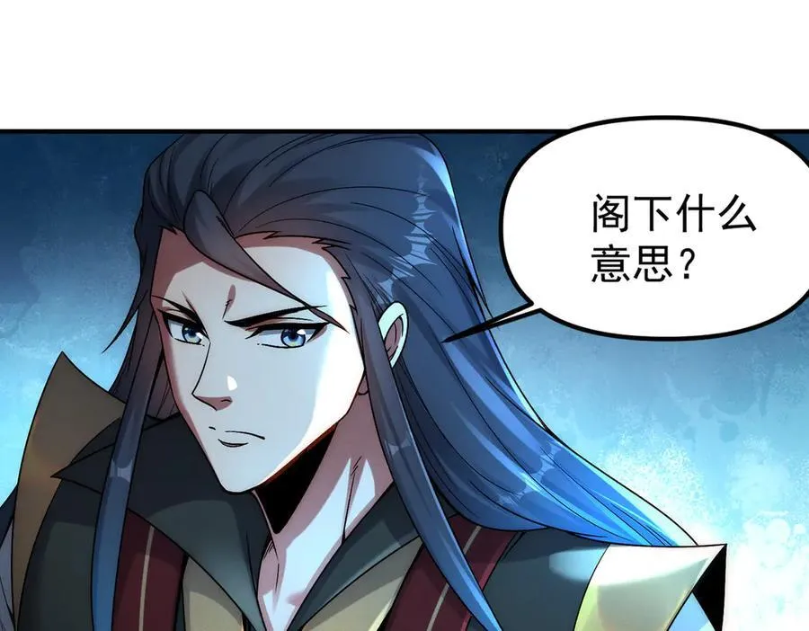 第123话 神魔杨戬到达75