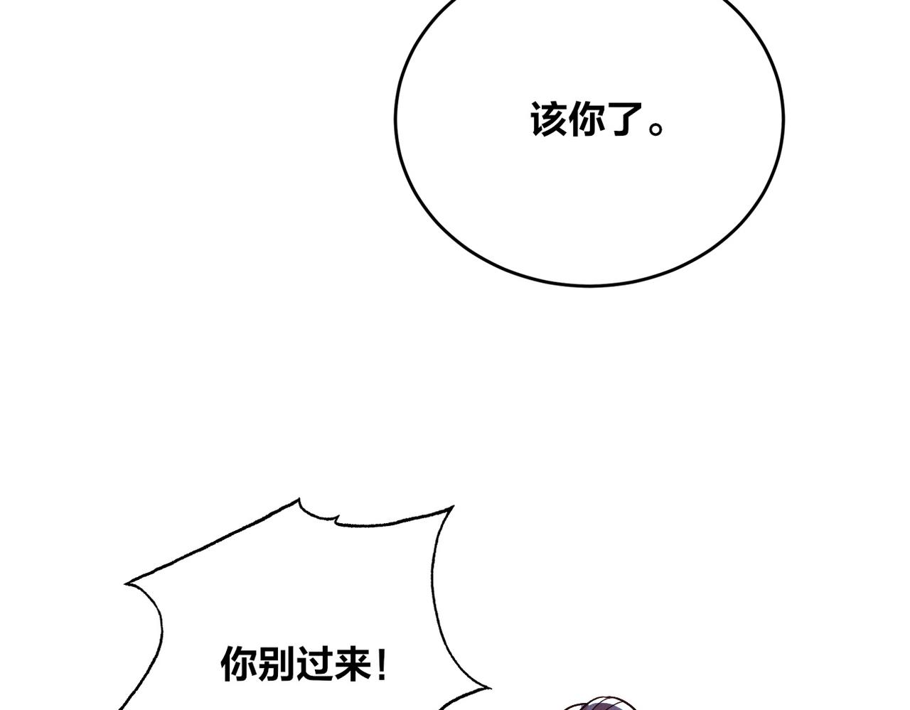 第47话 邪修出现8