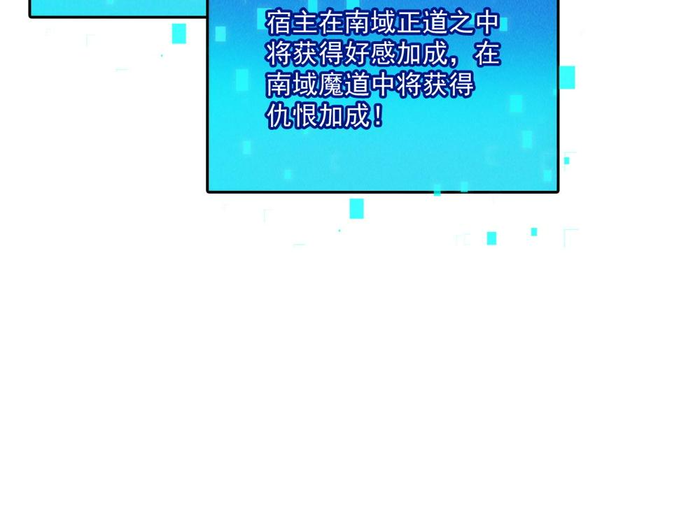 第64话 青铜关大捷114