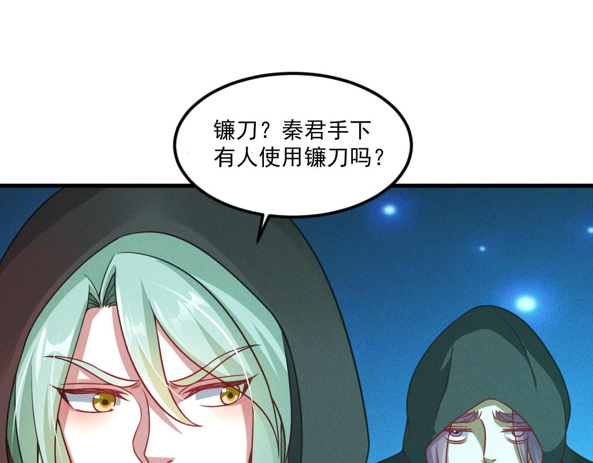 第44话 抢龙珠不识好歹90