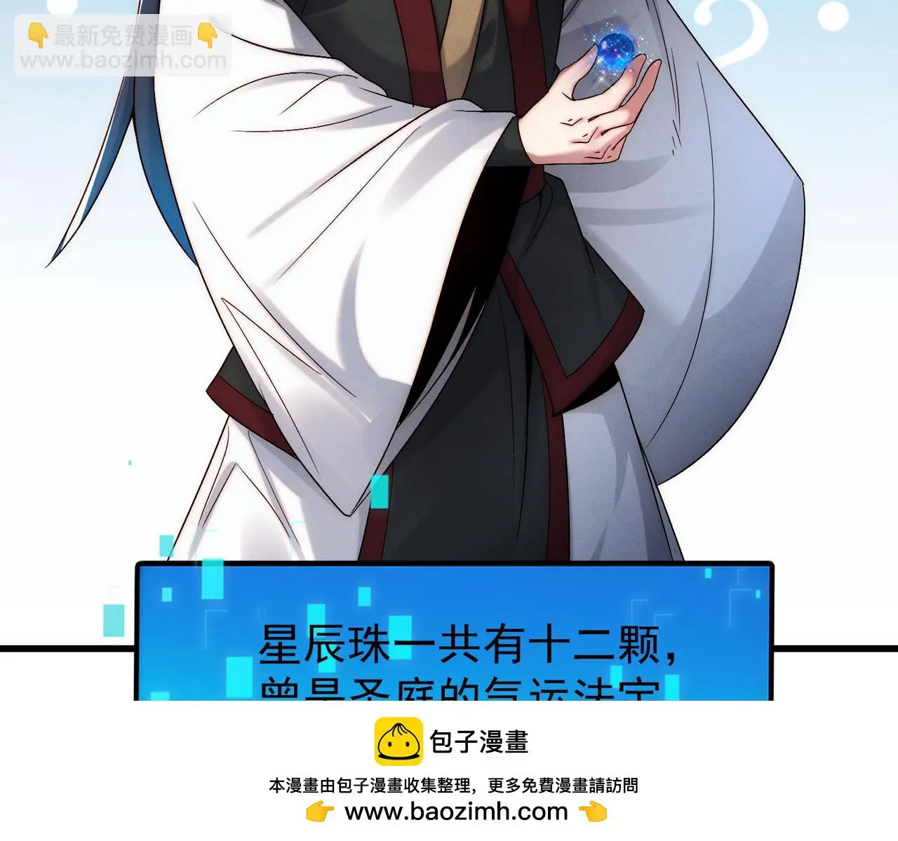 第103话 法外分身49