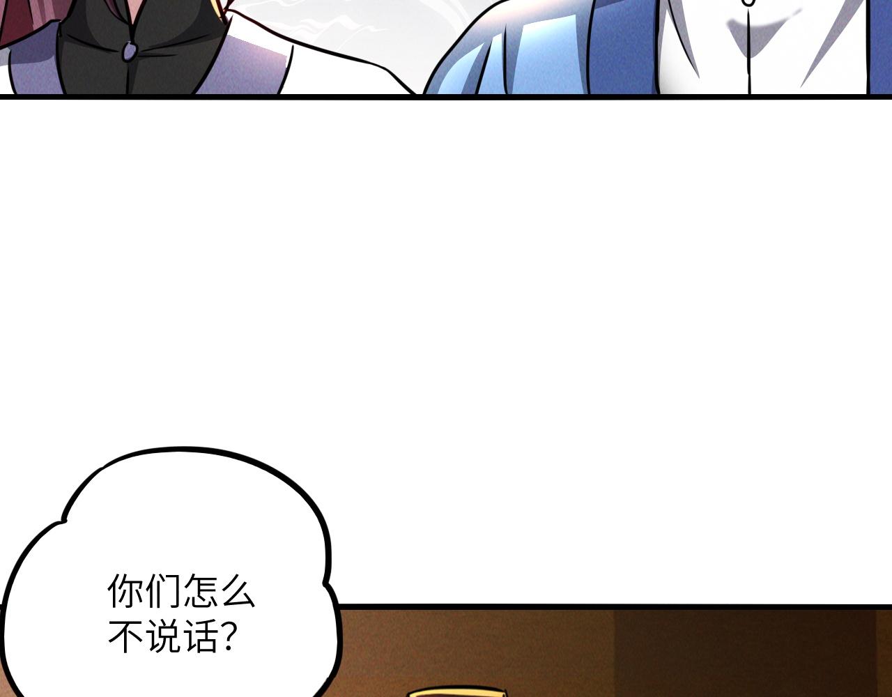 第10话 传承功法105