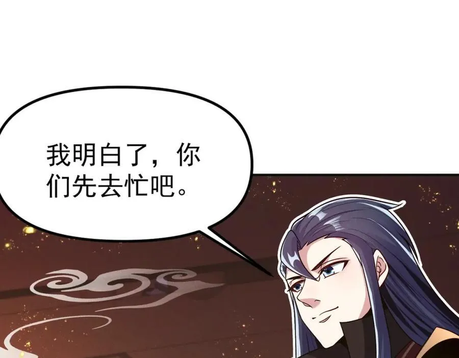 第118话 突破心关93