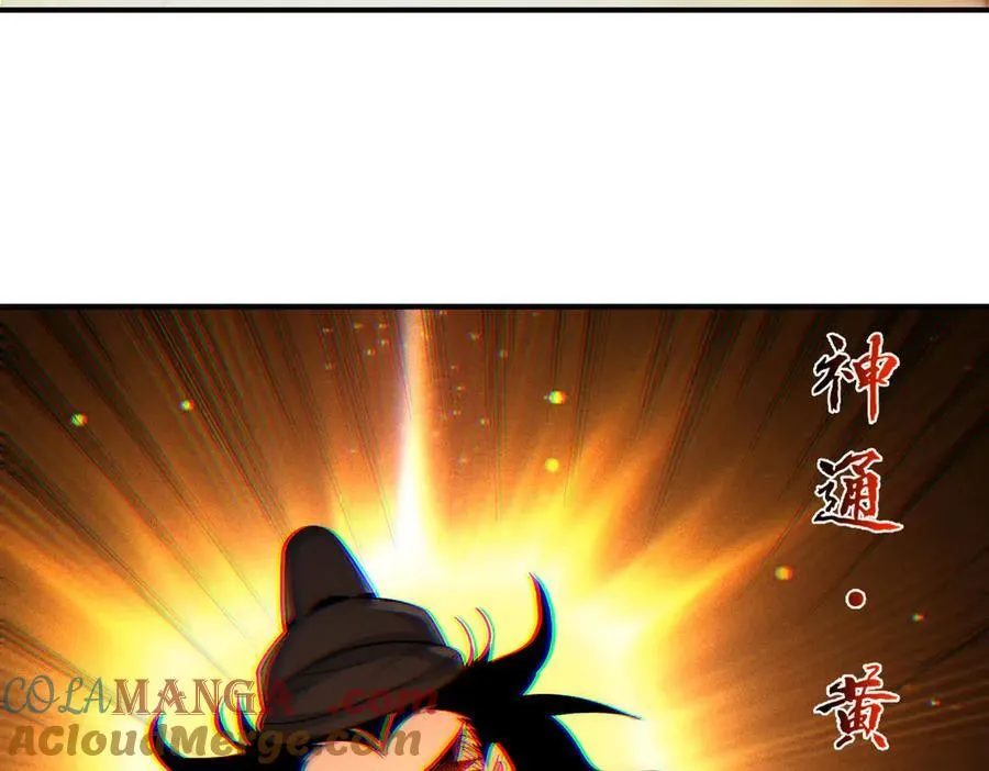 第133话 血君尊主15