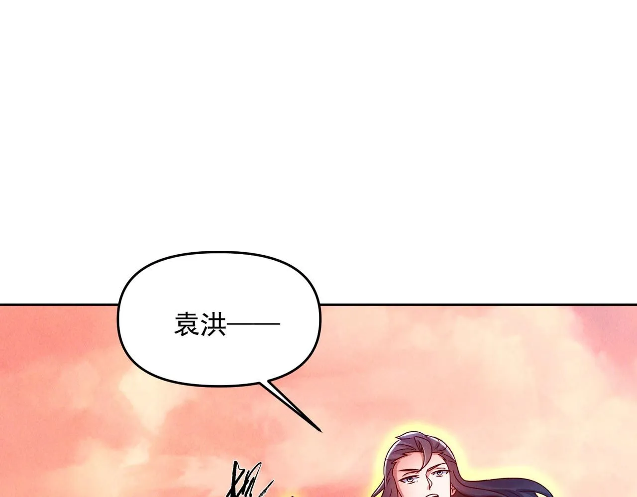 第88话 不服打一架42