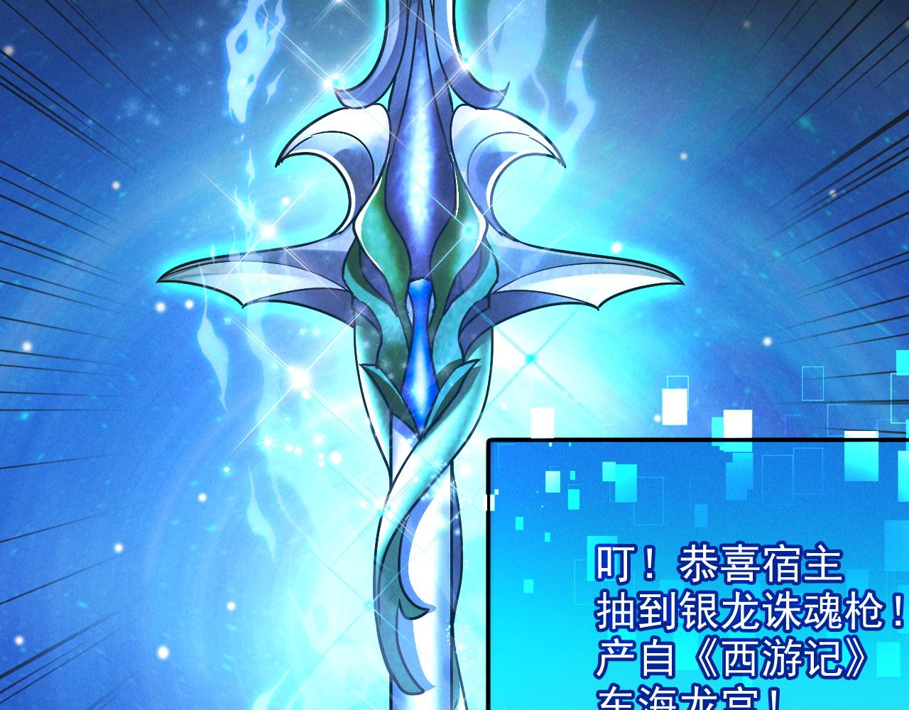 第15话 惊险而又刺激的一天79