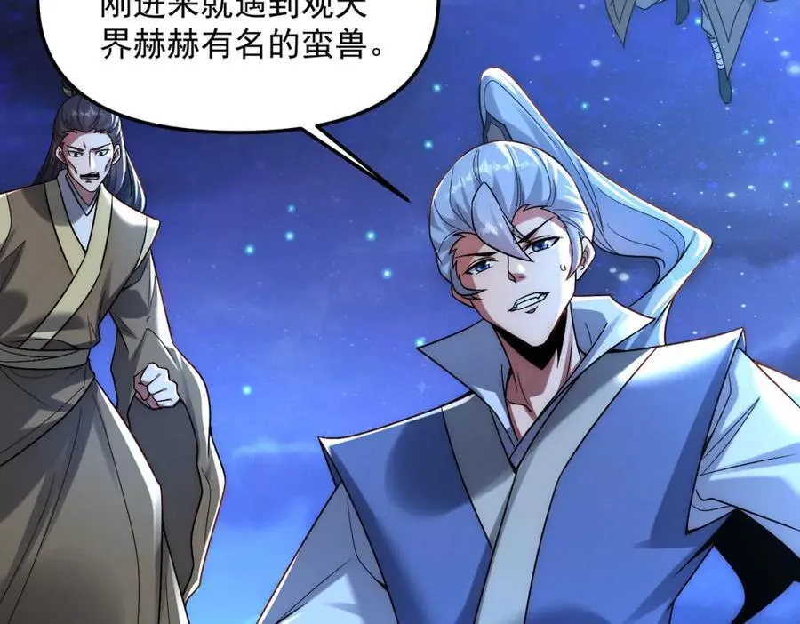 第121话 金刚不坏59