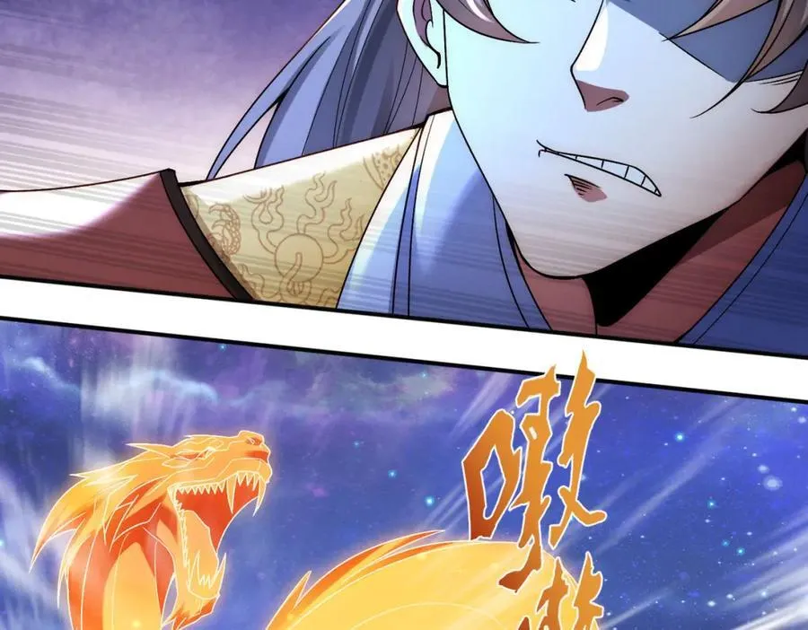 第121话 金刚不坏105
