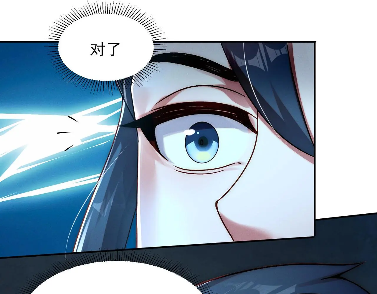 第97话 平尊天妖！62