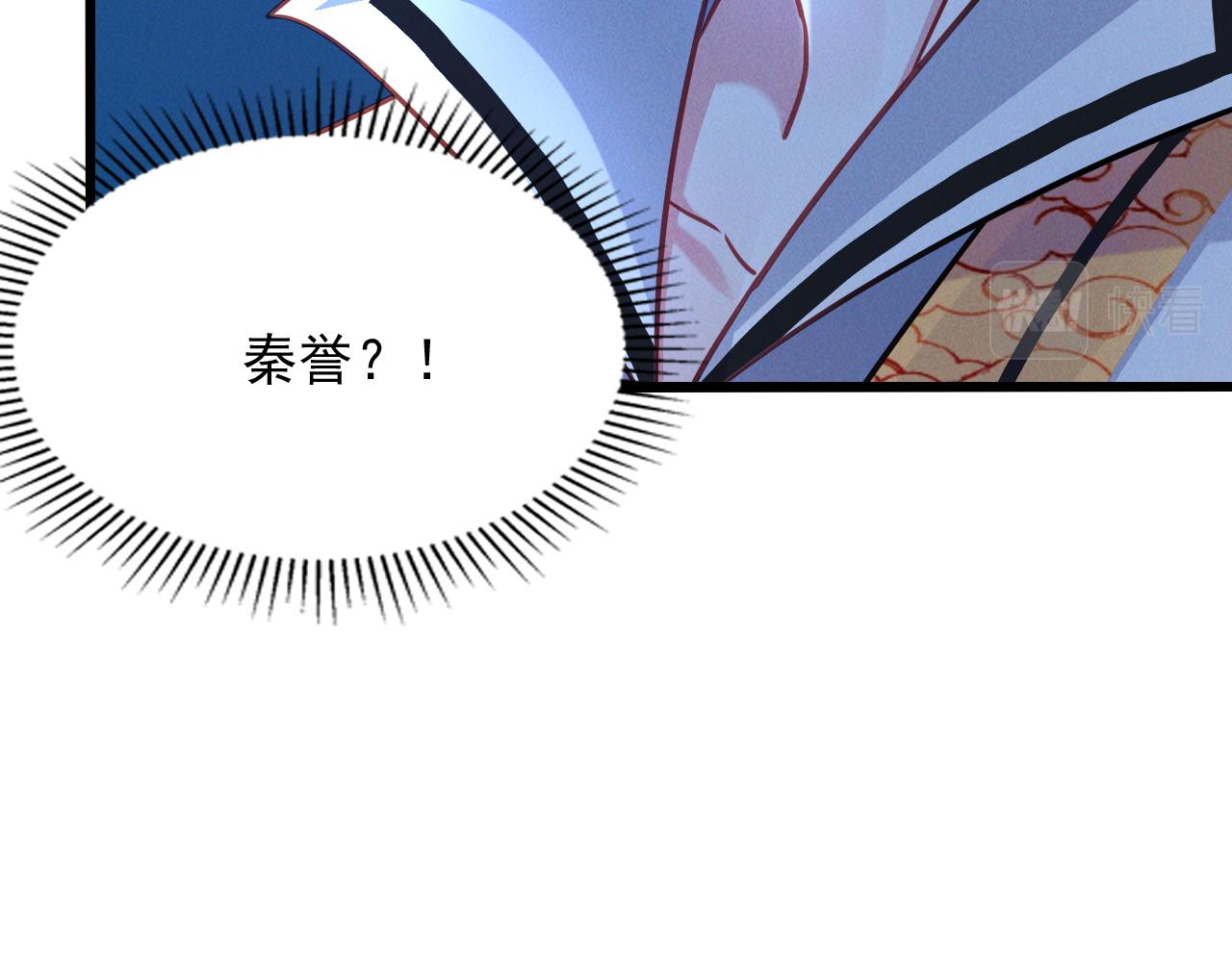 第14话 关羽登场35