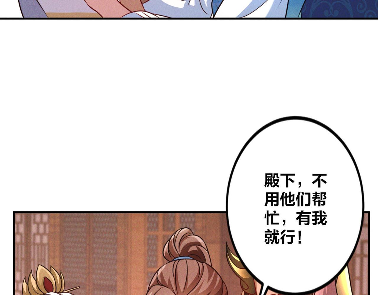 第49话 初入阴间114