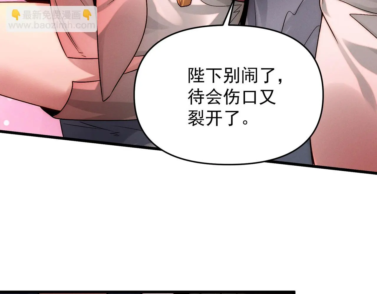 第103话 法外分身90