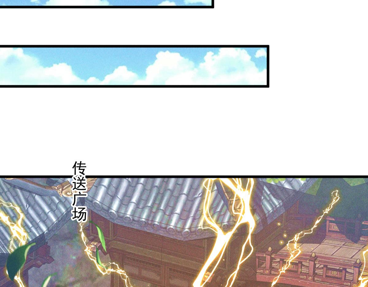 第42话 瞒天过海遇蛟龙11