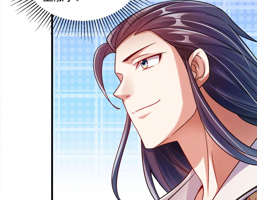 第29话 神龙变萌妹？！40