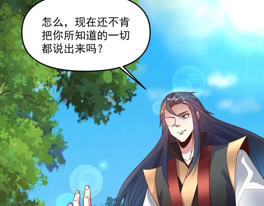 第128话 杨戬气势如虹77