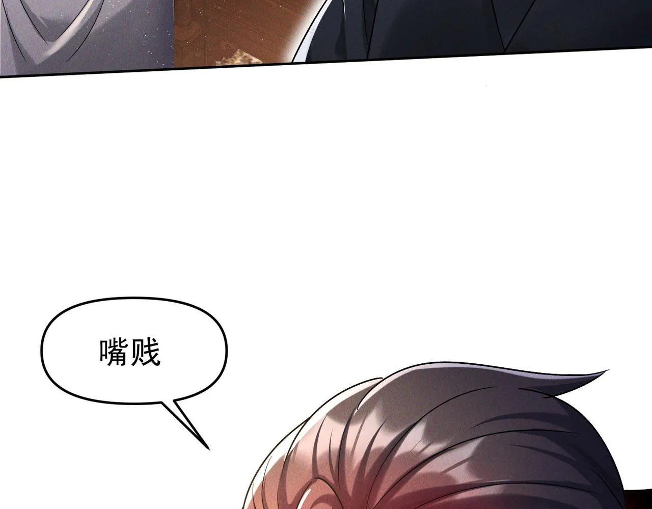 第69话 神秘蓑衣男子14
