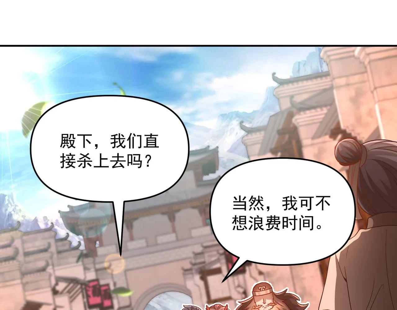 第72话 杀穿黑龙王国62