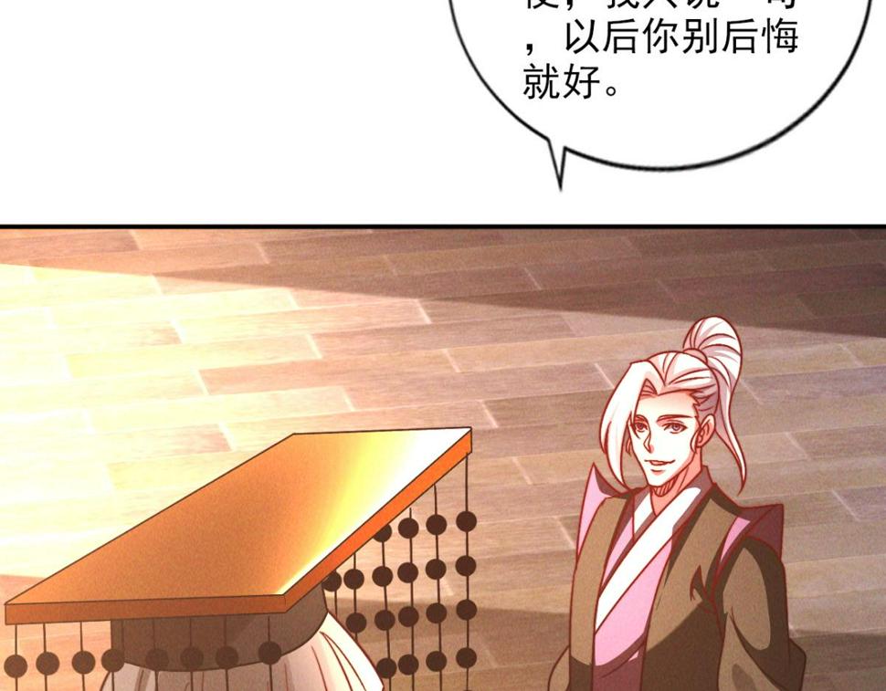 第56话 秦君破局，前往鸿门宴124