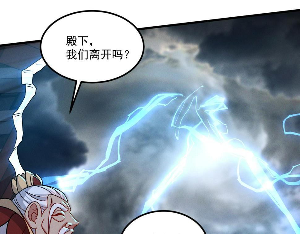 第57话 大战-一触即发！143