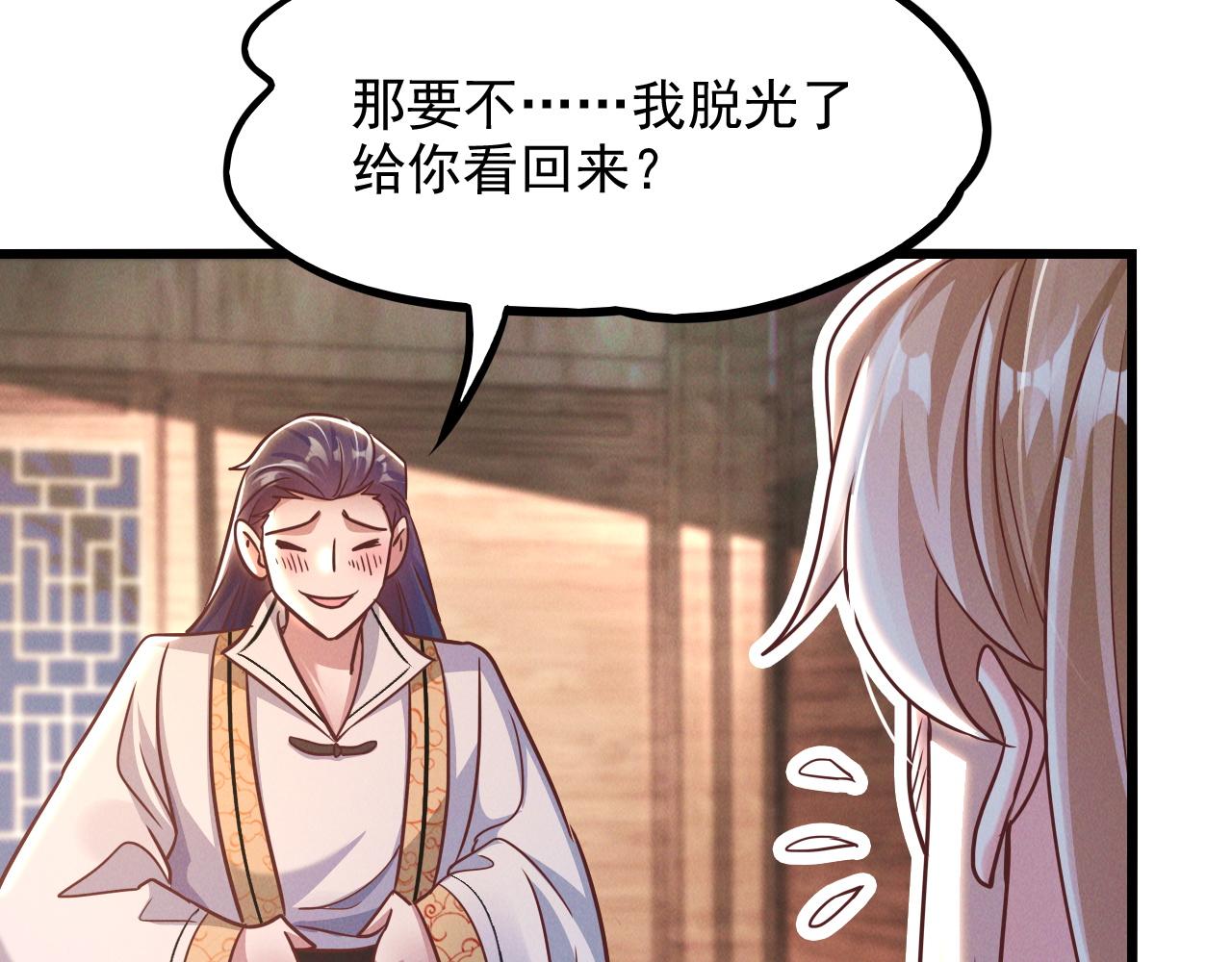 第15话 惊险而又刺激的一天112