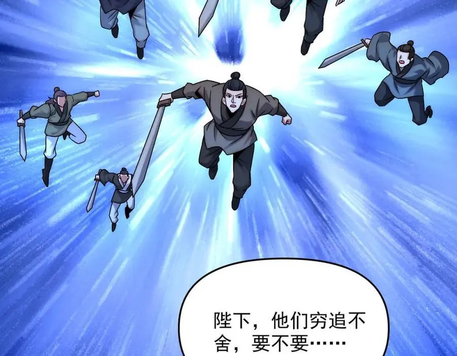 第111话 魔族少年27