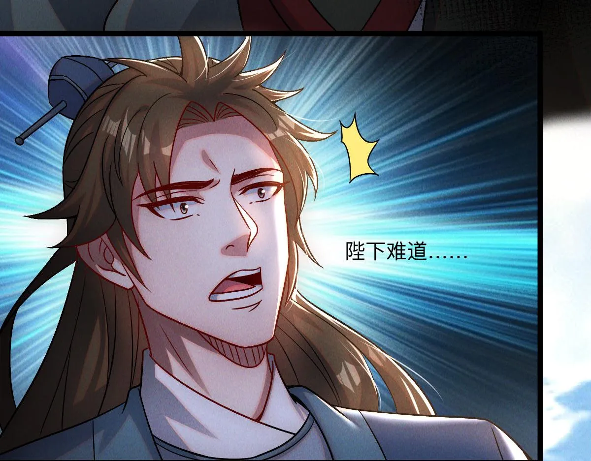 第83话 白影难缠95